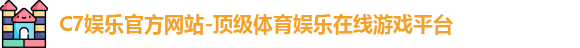 c7娱乐